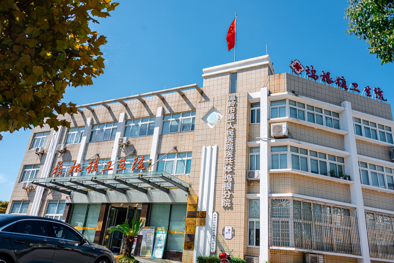 坞根分院6.jpg