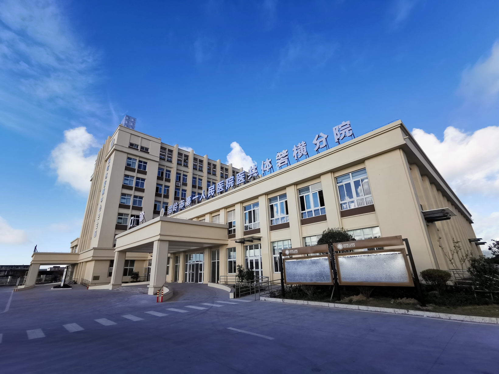 箬横分院4.jpg 箬横分院4.jpg