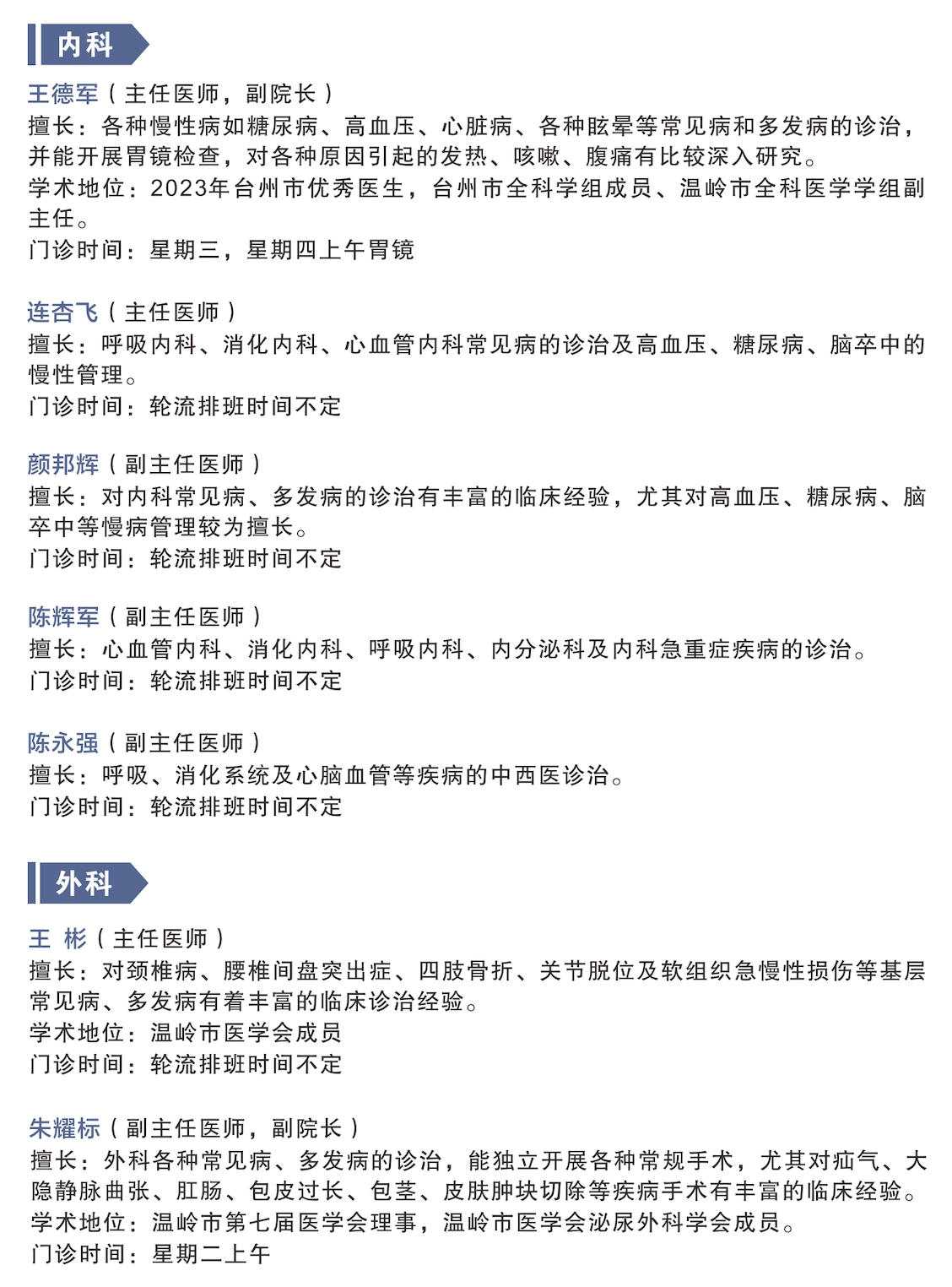 截屏2024-06-18 上午8.56.03.png 截屏2024-06-18 上午8.56.03.png