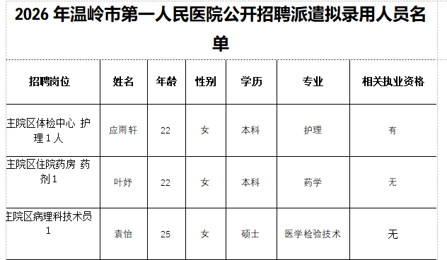 screenshot_2026-09-15_16-34-05.png
