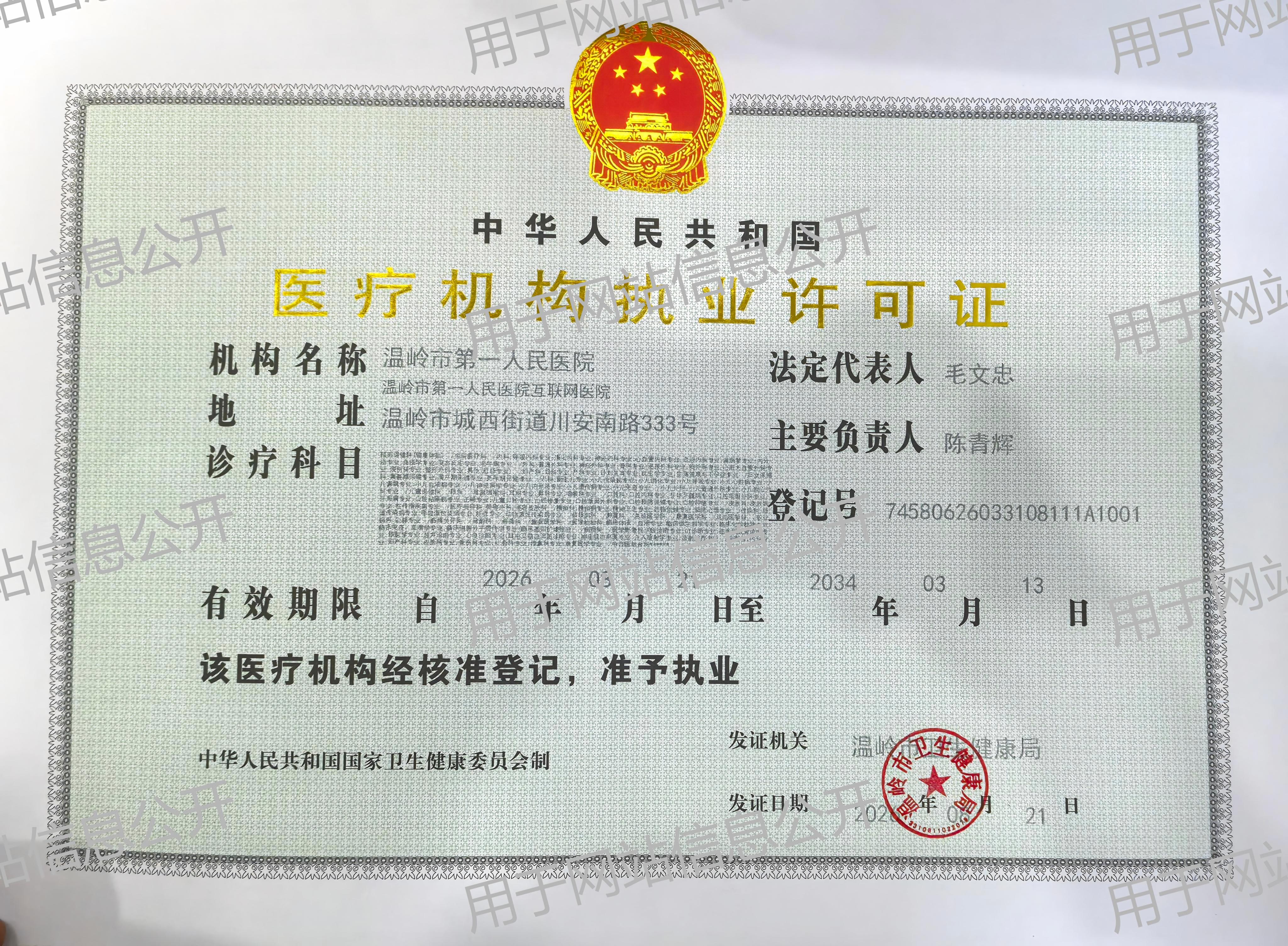 微信图片_20260826095338_2_529.jpg